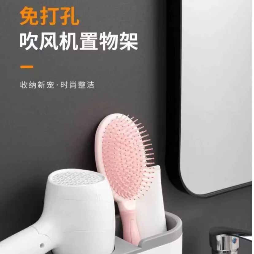吹风机置物盒免打孔粘壁卫生间置物架浴室收纳吹风机配件礼盒套装