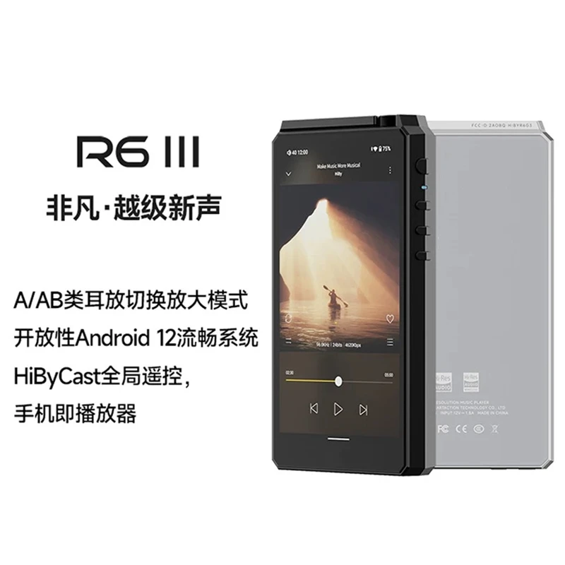 GUANYEE内置R6海贝音乐三代便携HiFi无损安卓播放器A类耳放高解析