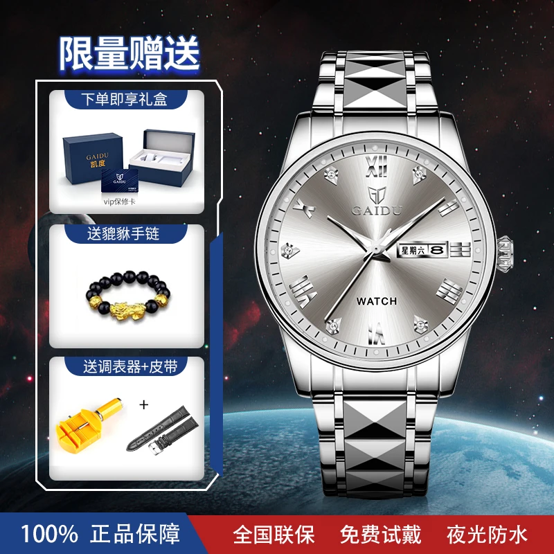 【视频爆款】男士全自动超薄机械表镂空飞轮多功能夜光防水高档腕表