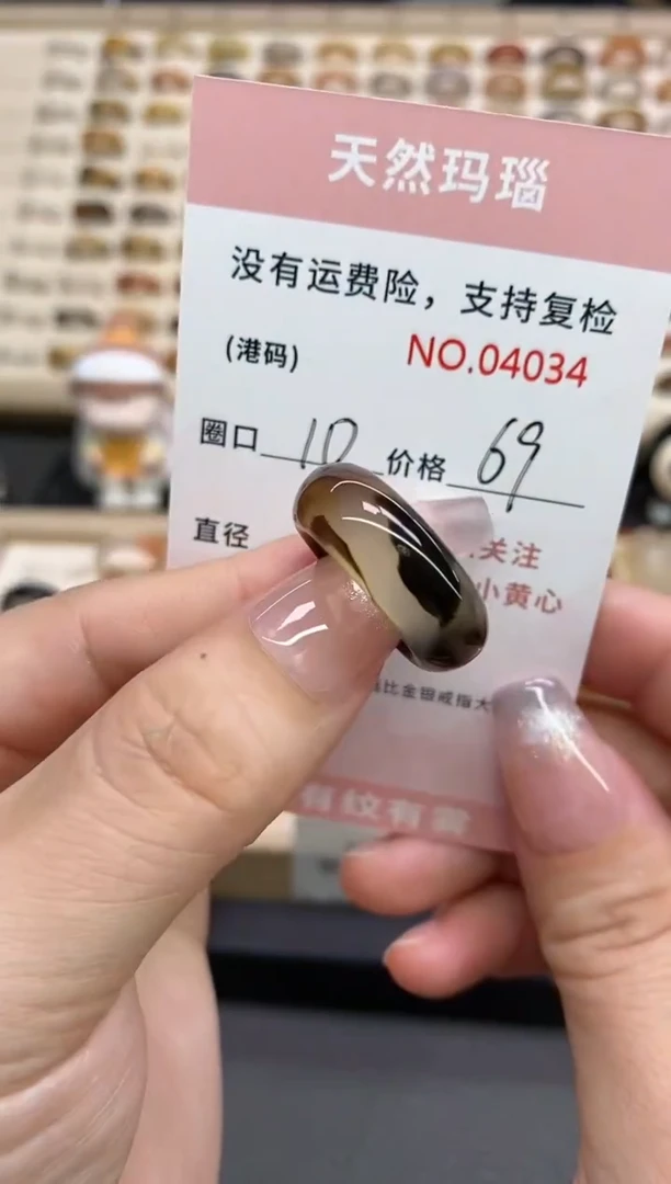 【闪购商品】玛瑙/玉髓戒指合金     4034