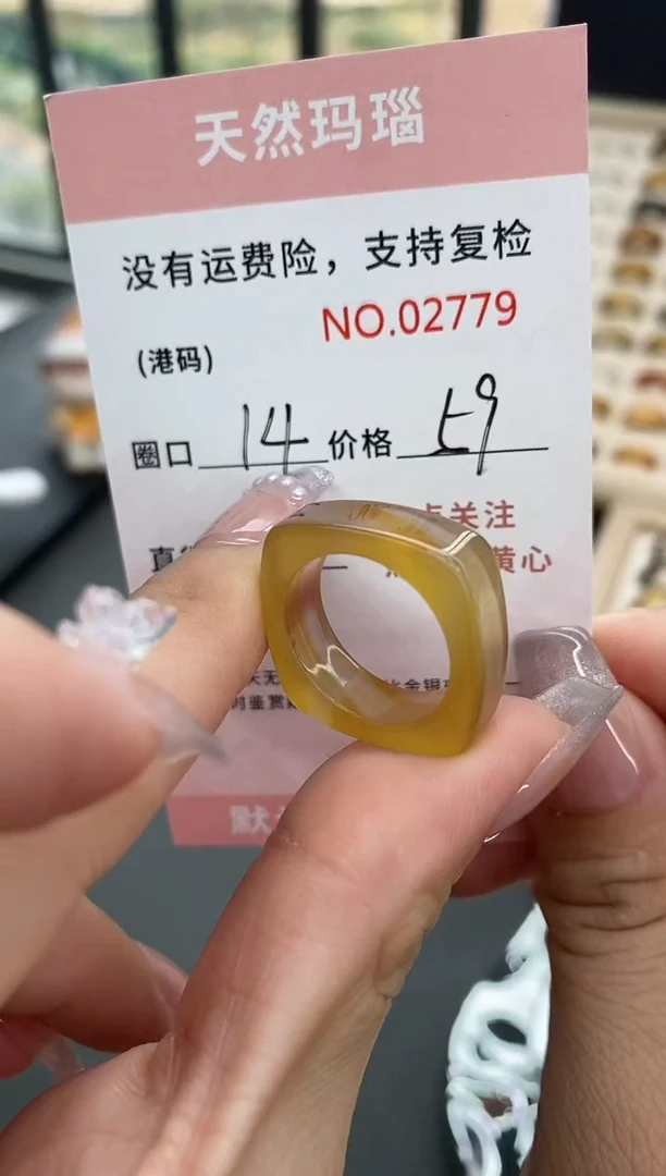 【闪购商品】玛瑙/玉髓戒指合金      2779