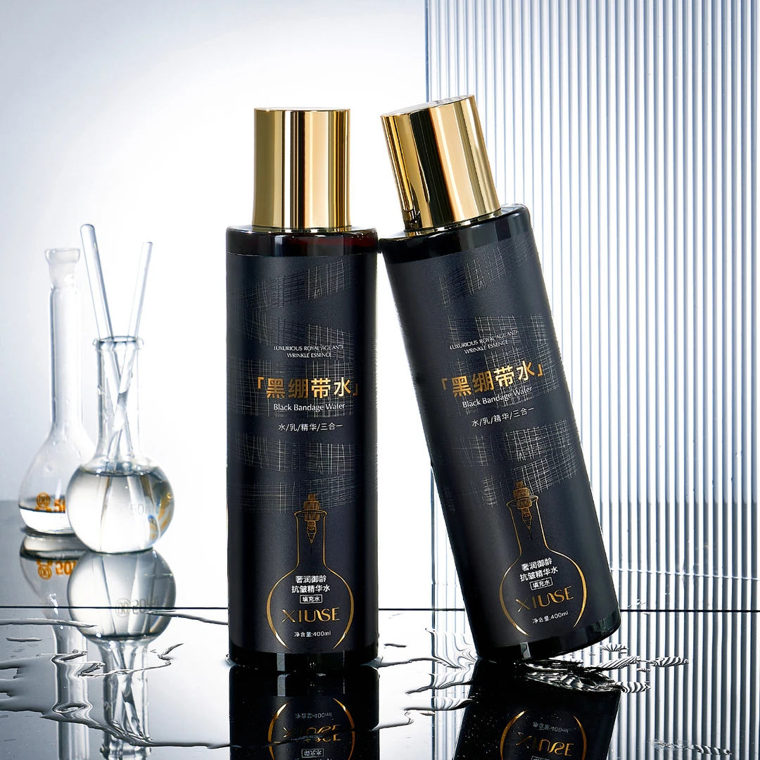 【发两瓶】秀瑟黑绷带精华水水乳精华三效合一补水保湿紧致爽肤水