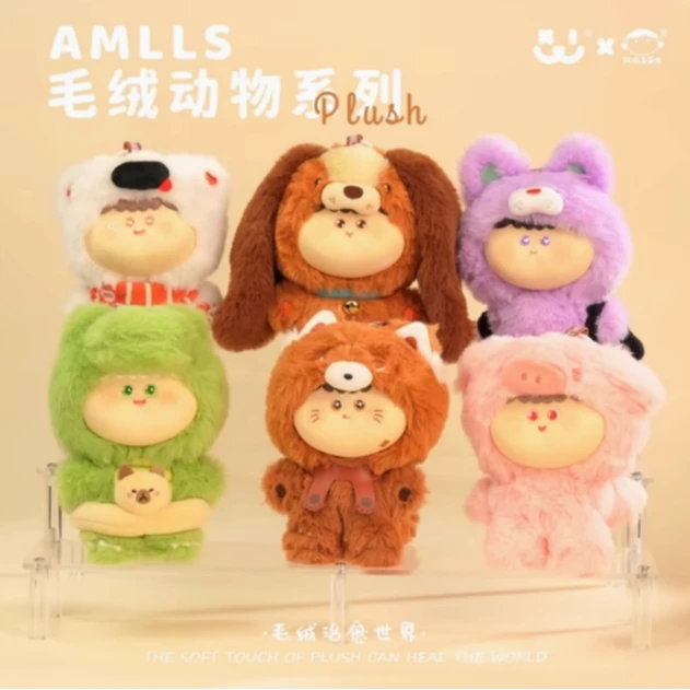 【一一拆盒】阿玛莉莉丝动物主题系列毛绒搪胶盲盒可爱潮玩手办