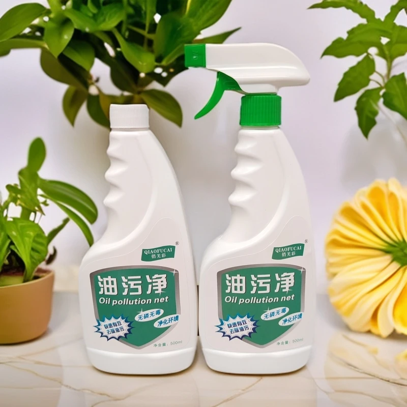 油污净清洁剂清洗剂重油污去油净化去污快速泡沫除垢除油无毒无磷