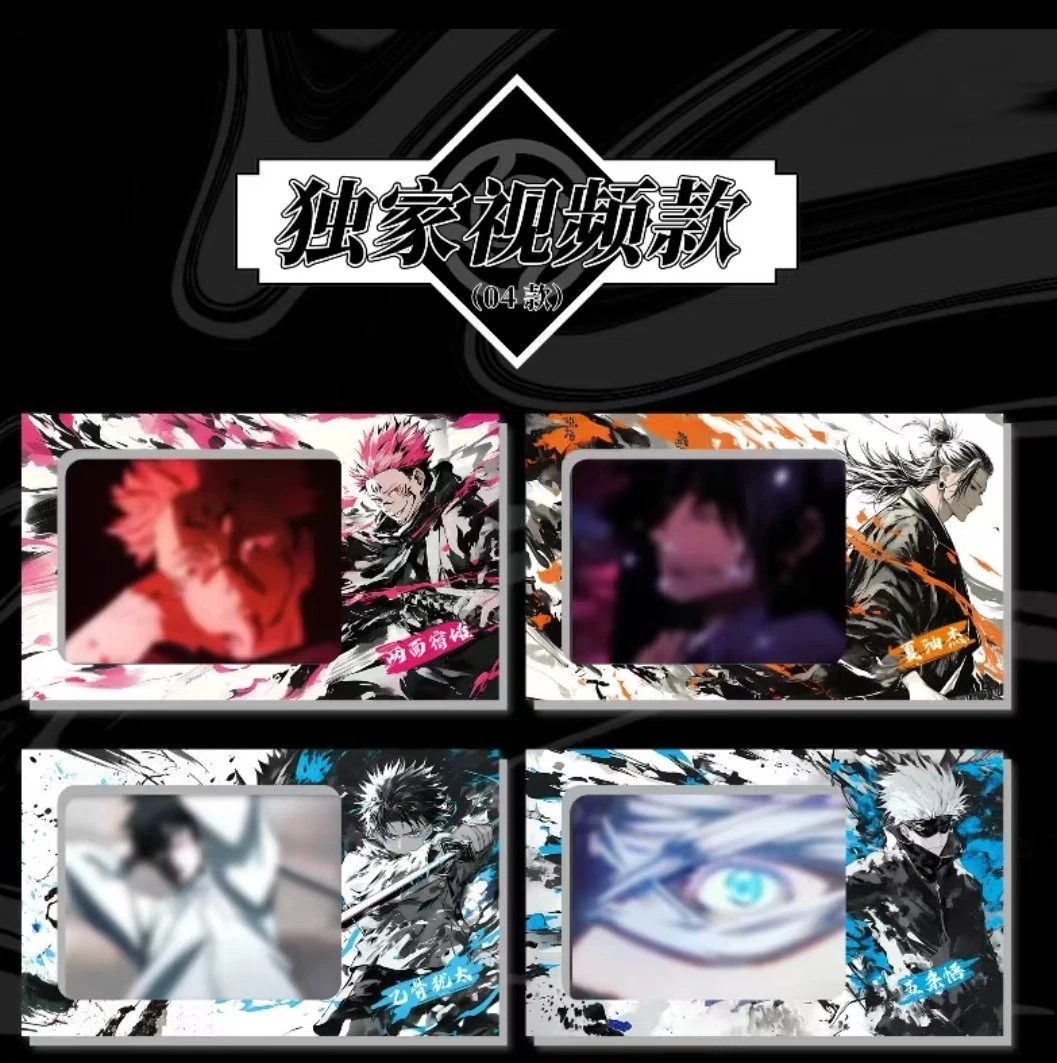 【代拆】名谷文创咒术吧唧 第二弹吧唧 二创 潮玩盲盒