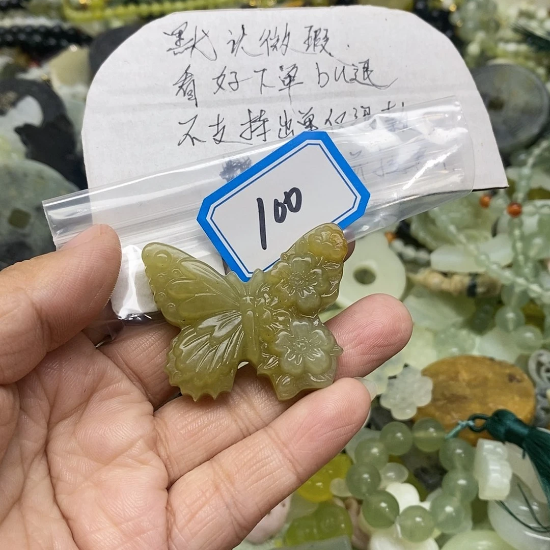 蛇纹石玉颈饰未镶嵌100