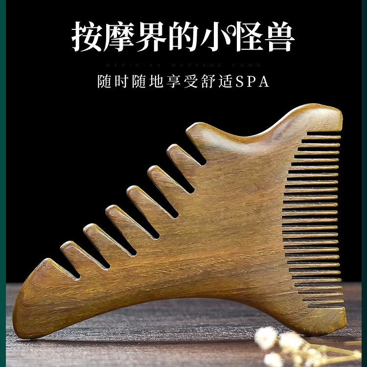 五齿按摩梳多功能头部经络梳子神器脱发按摩刮脸家用防静电木梳子