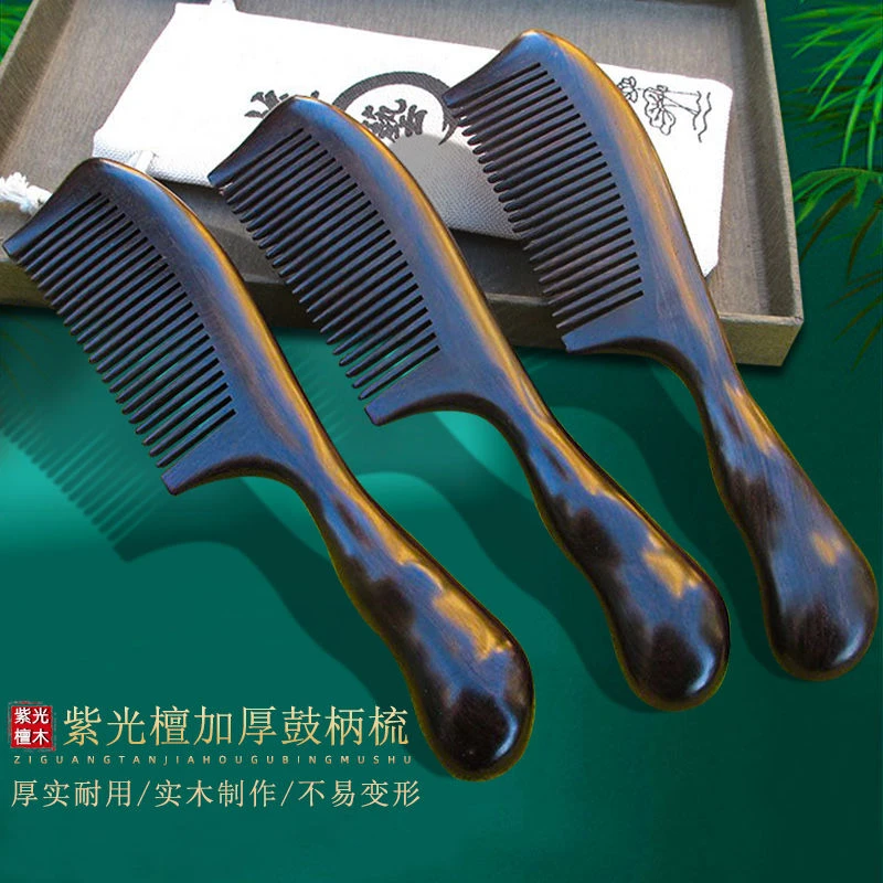 大齿梳加厚黑檀防脱梳长发短发无静电耐用顺发防静电宽齿梳家用