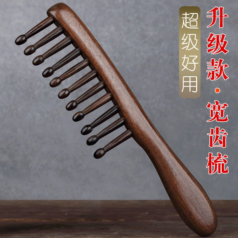 檀木金丝檀防静电大宽齿卷发烫发男女士长发脱发经络按摩梳封莎