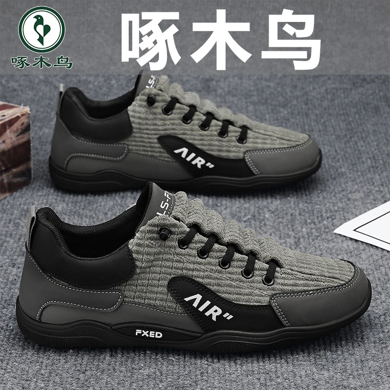 啄木鸟官方正品男鞋秋季新款休闲百搭青少年时尚透气潮流运动板鞋