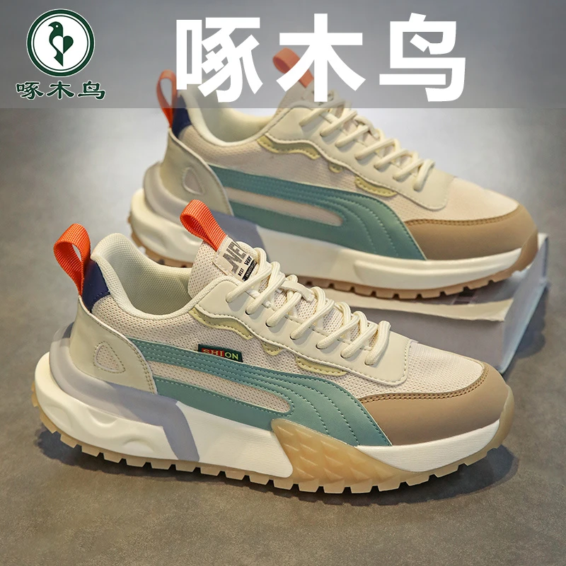 啄木鸟官方正品男士2025透气新款网面运动阿甘鞋百搭青少年老爹鞋