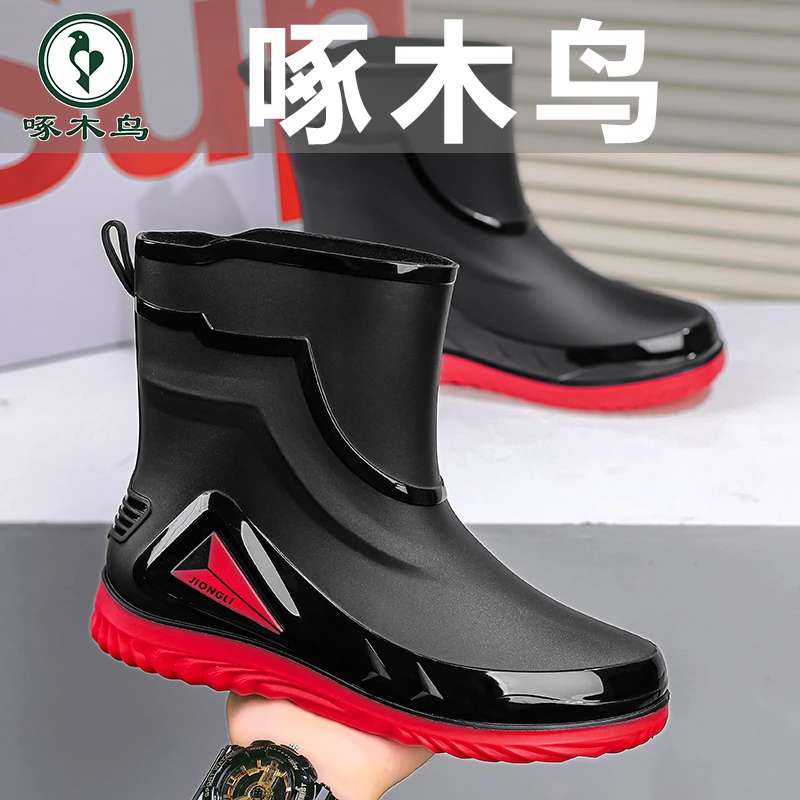 啄木鸟官方正品男鞋2025春季新款青少年防水防滑外卖专用户外雨鞋