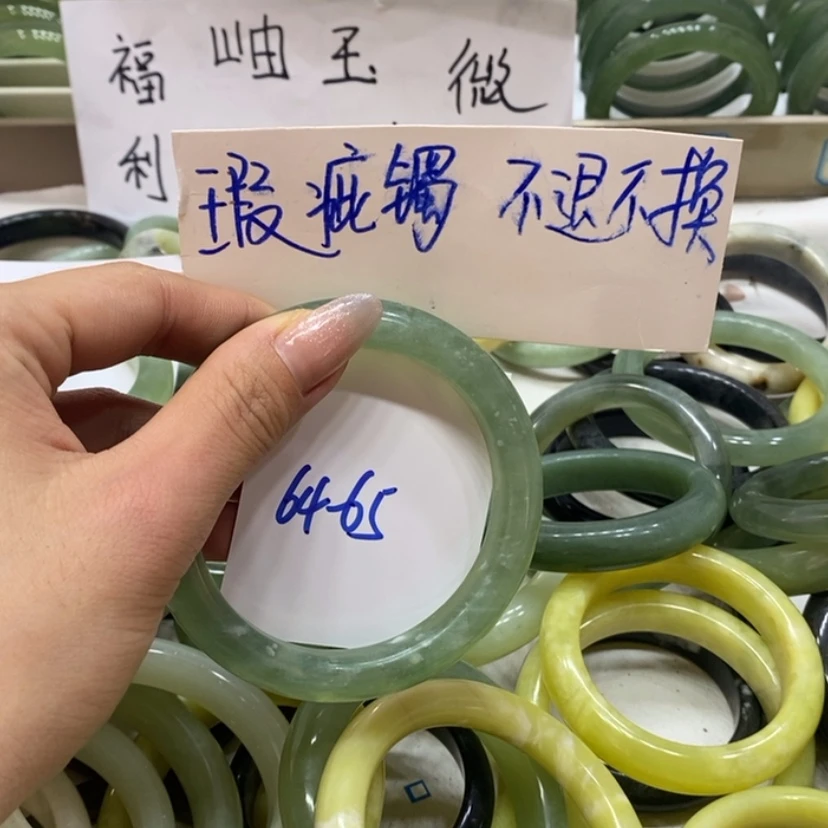 【闪购商品】蛇纹石玉手镯合金139