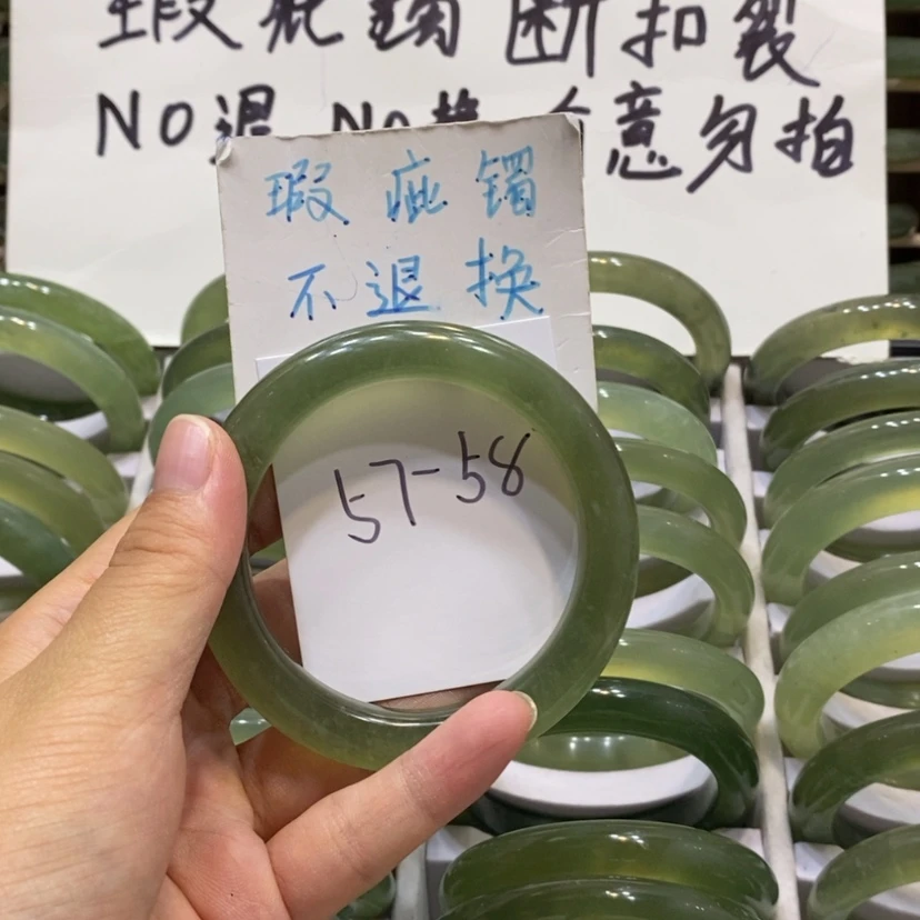 【闪购商品】蛇纹石玉手镯未镶嵌F39