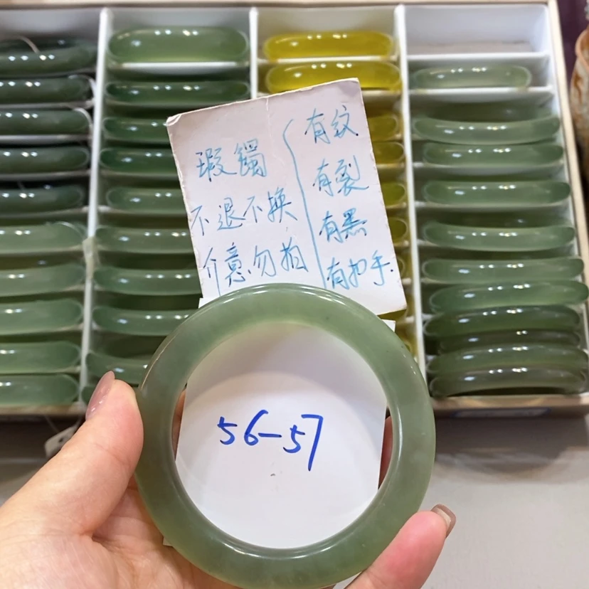 【闪购商品】蛇纹石玉手镯未镶嵌F2