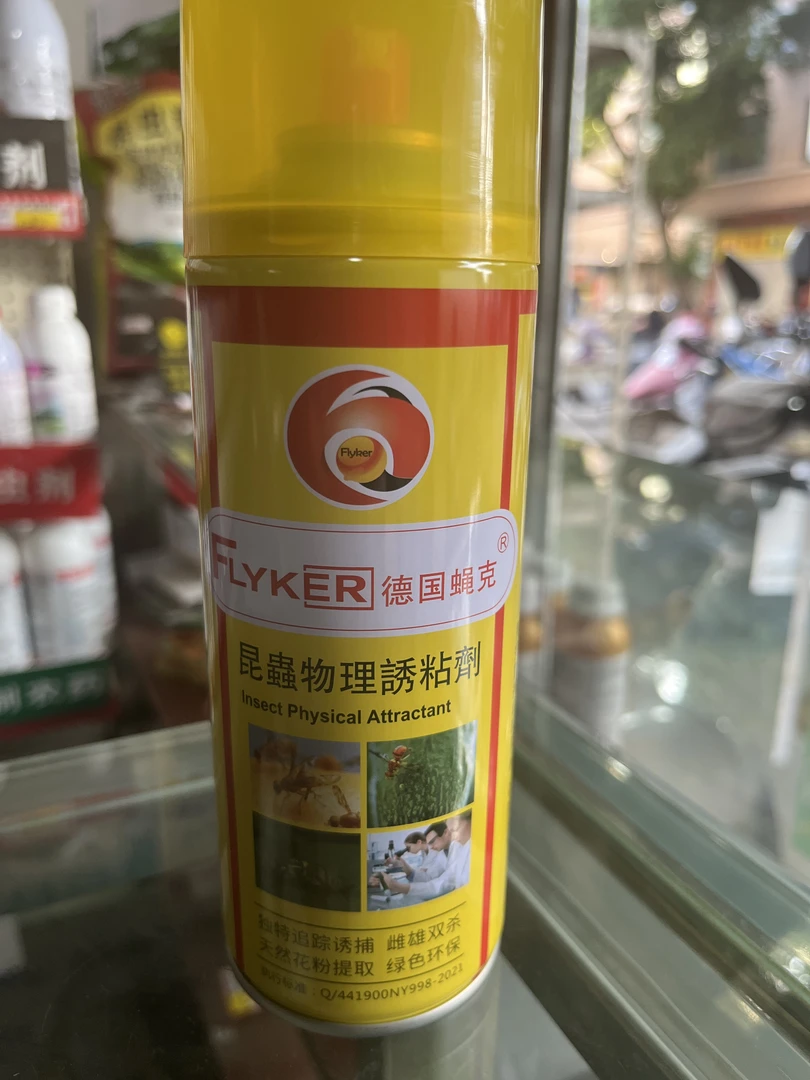 德国蝇克果实蝇物理诱粘剂