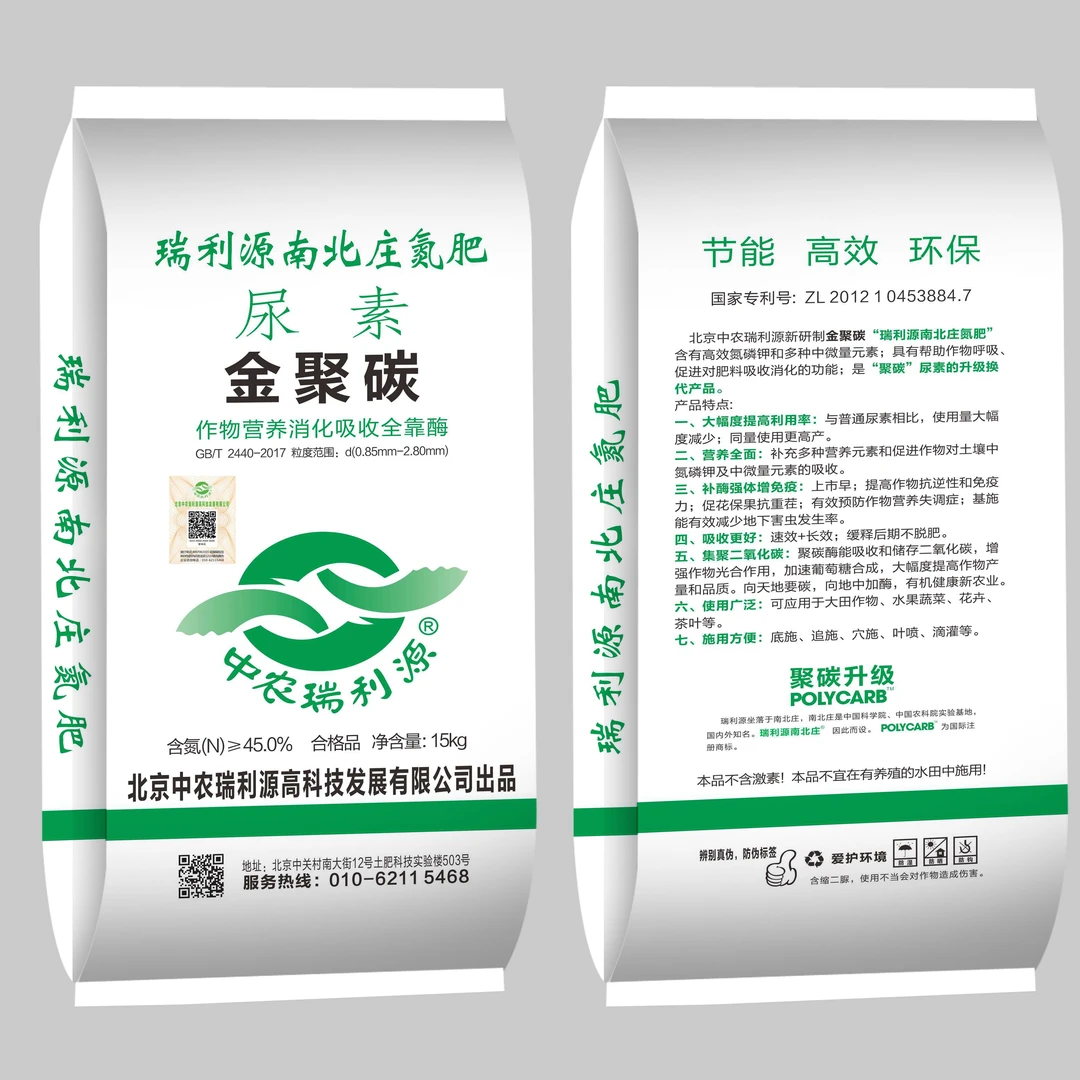 金聚碳尿素改善黄叶膨果壮果早熟首选补酶补碳又补氮