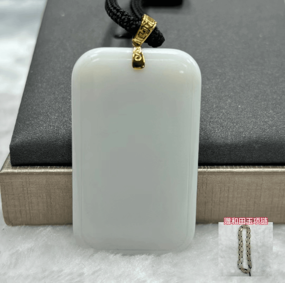 和田玉白玉 18K金镶嵌 无事牌  带和田玉项链 带礼盒 带证书 CKR1