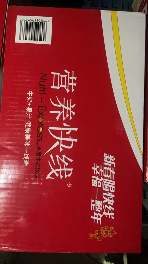 Wahaha/娃哈哈营养快线原味 6000g(500g*12瓶)