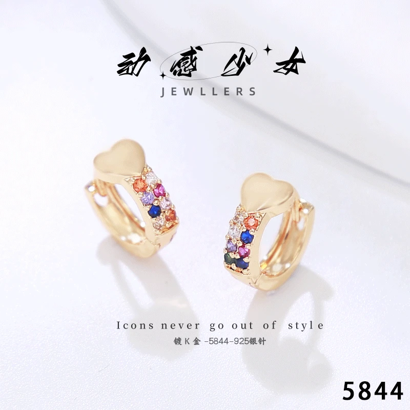 动感少女 铜合金仿水晶耳饰 5844-百搭轻奢时尚简约精致爱心耳扣