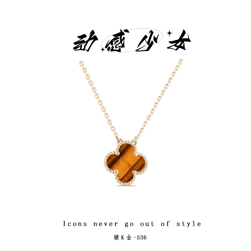 动感少女 铜合金项链 536-百搭轻奢个性简约时尚虎眼色项链