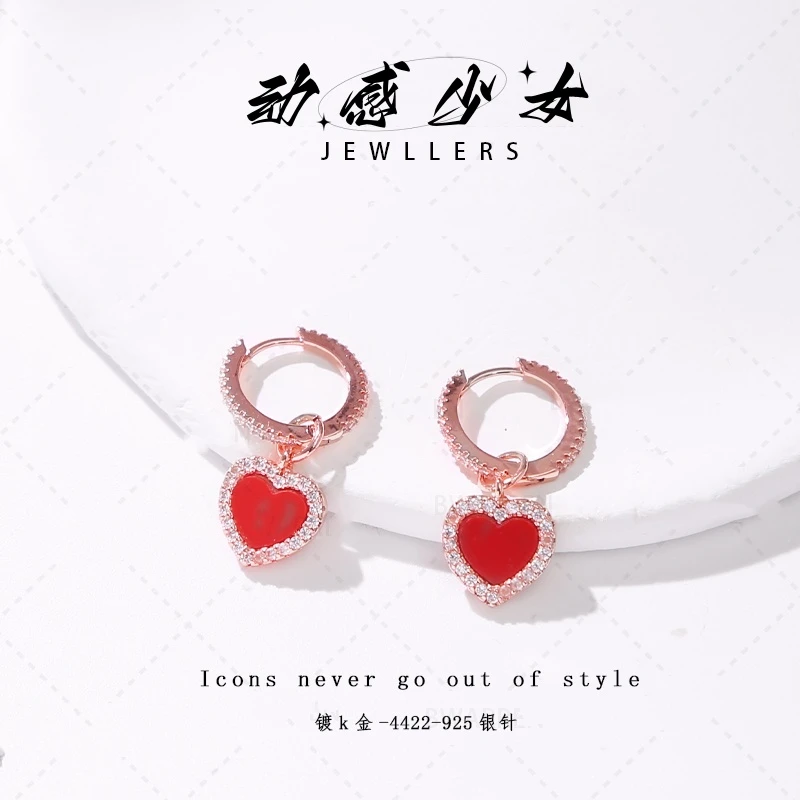 动感少女 铜合金耳饰  4422-红色爱心百搭轻奢简约精致时尚耳圈