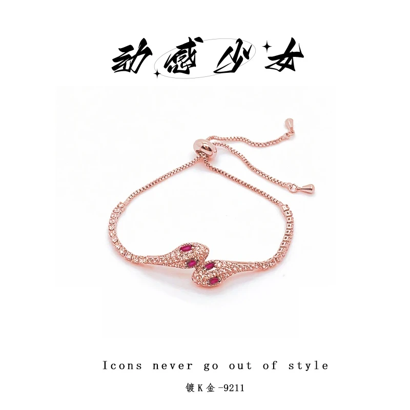 动感少女 铜合金莫桑石手链 9211-轻奢时尚百搭小众简约手链