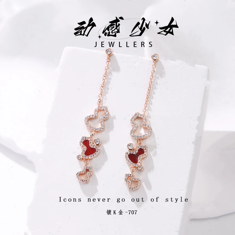 铜合金珐琅耳饰 707-拼色葫芦百搭轻奢时尚精致流苏耳钉ins