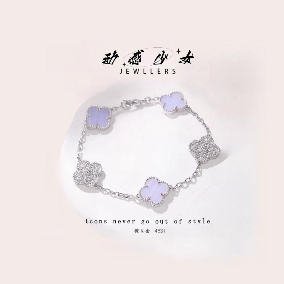 动感少女 铜合金贝壳手链 4631-紫色轻奢经典百搭时尚少女手链