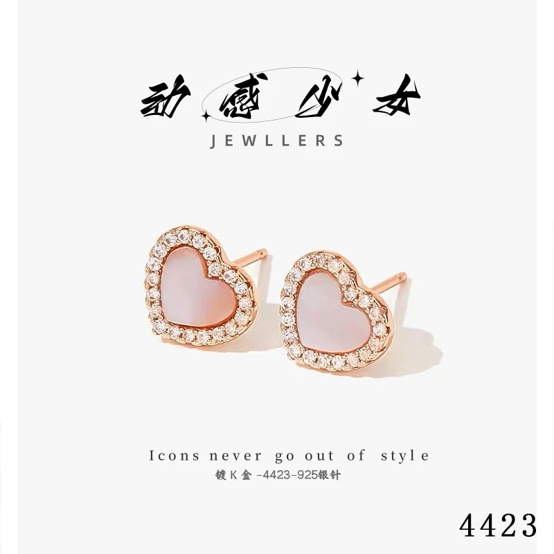 动感少女 铜合金仿水晶耳饰 4423-百搭轻奢简约精致时尚耳钉伍