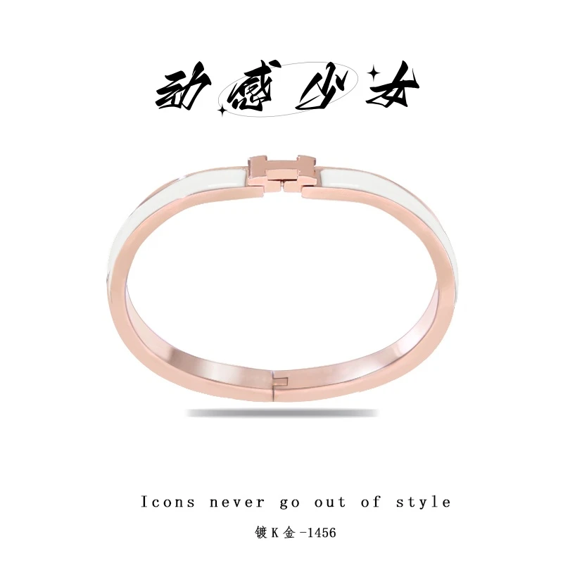 动感少女 铜合金珐琅手镯 1456-白色H百搭轻奢时尚简约手镯ins