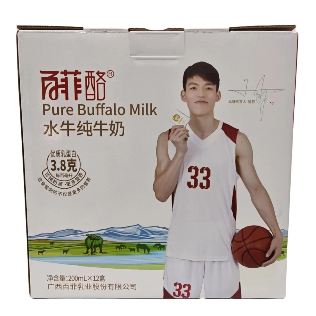 百菲酪水牛纯牛奶2400ml(200ml*12盒)