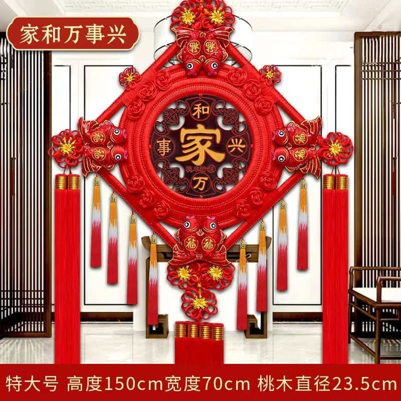 【特大号】新款桃木中国结乔迁结婚开业过年客厅卧室装饰福字挂件