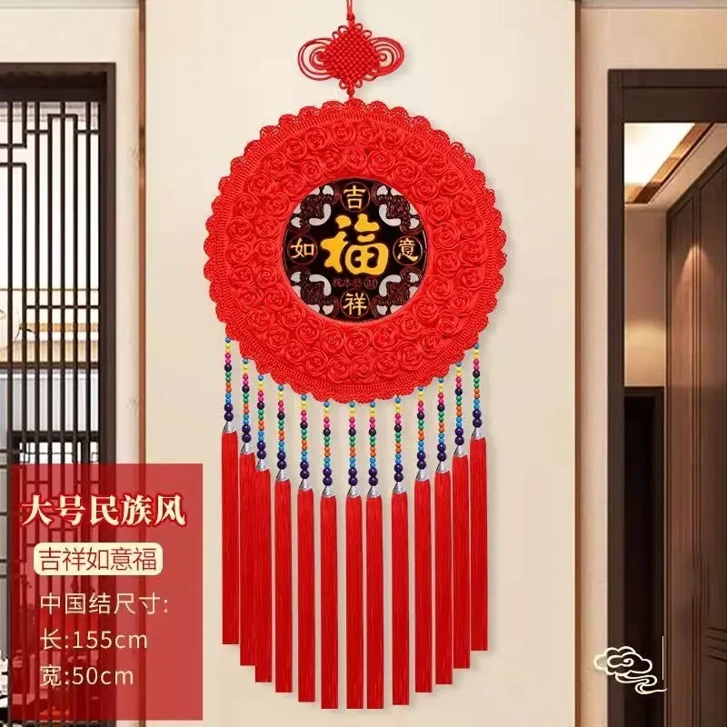2024新款桃木圆形民族风中国结客厅挂件吉祥如意客厅背景墙福字