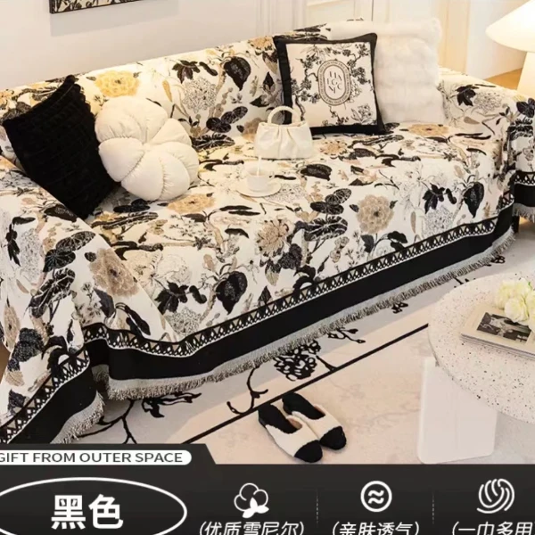 【罗曼提】现代加厚加密雪尼尔四季通用沙发巾全盖简约防滑耐脏