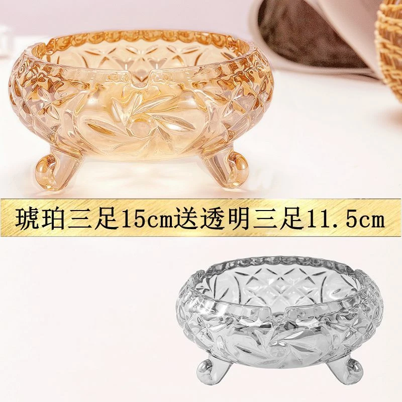 个性客厅卧室大号玻璃烟灰缸 欧式水晶创意时尚办公室ktv酒店烟缸