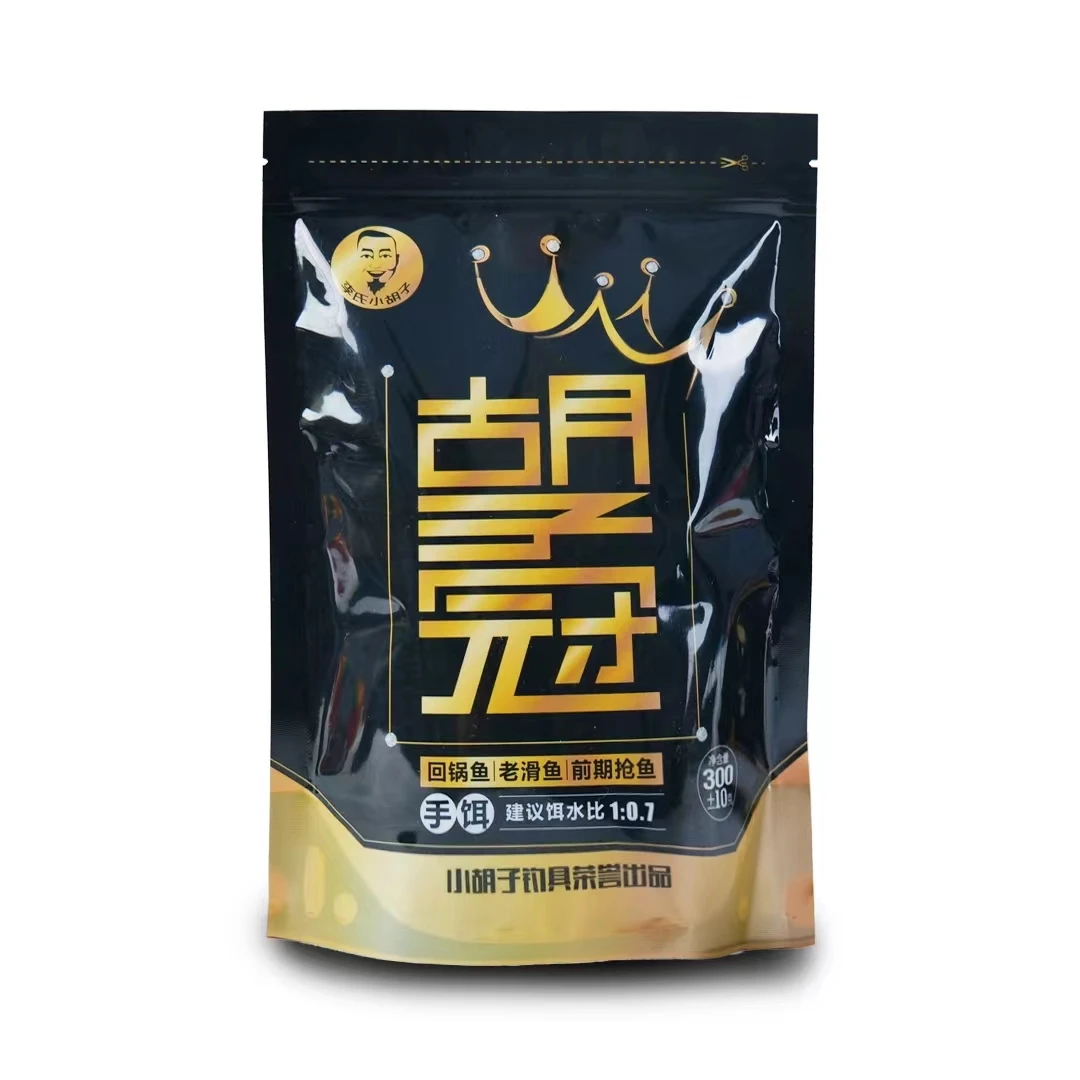 小胡子黑坑鲤鱼（手饵）胡子冠950克【大包装】