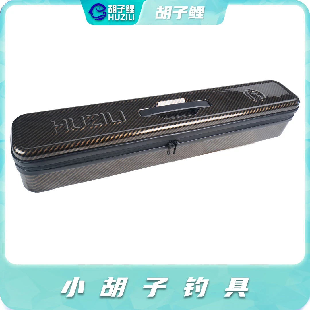 胡子鲤多功能浮漂子线盒配件收纳包