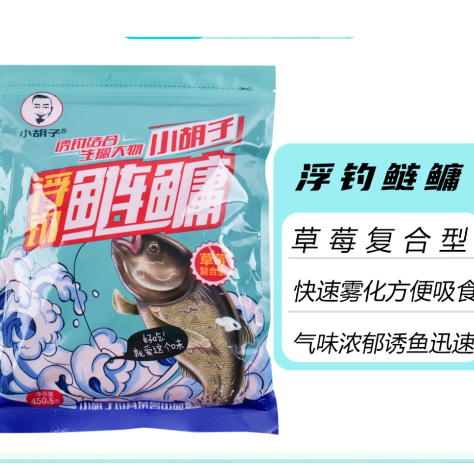 水库鲢鳙饵料450克复合味