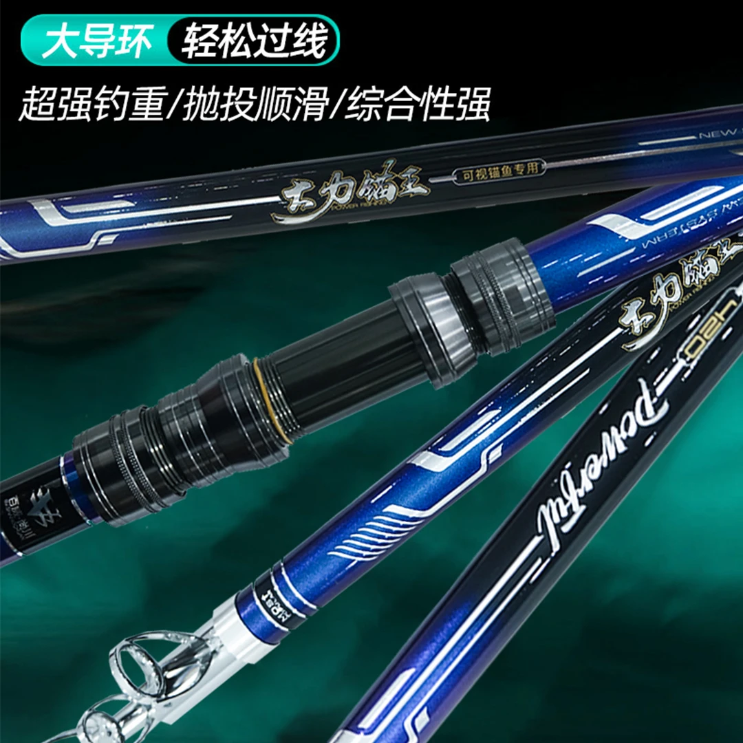 【鱼杆】猛王，大力王/不包配节