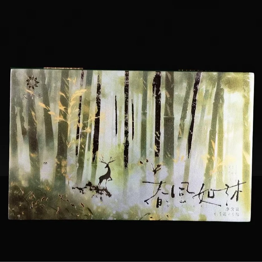 文华禹【春风如沐】马头岩肉桂