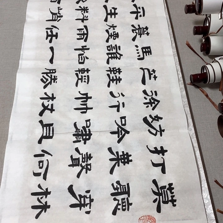 书法定风波隶书白