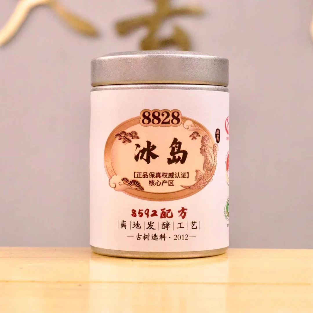 【殿藏印级】冰岛古树选料8592配方离地发酵8828系列（熟茶）小表妹