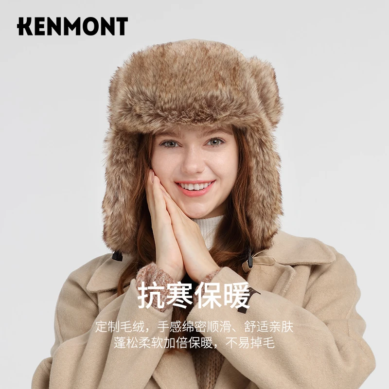 卡蒙 秋冬户外保暖滑雪帽骑行冬帽飞行员雷锋帽 男女同款
