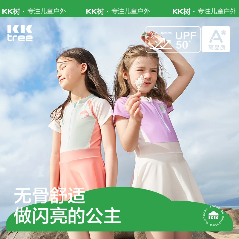 Kocotree儿童泳衣女孩连体时尚抗菌游泳衣女童公主裙子泳装防晒