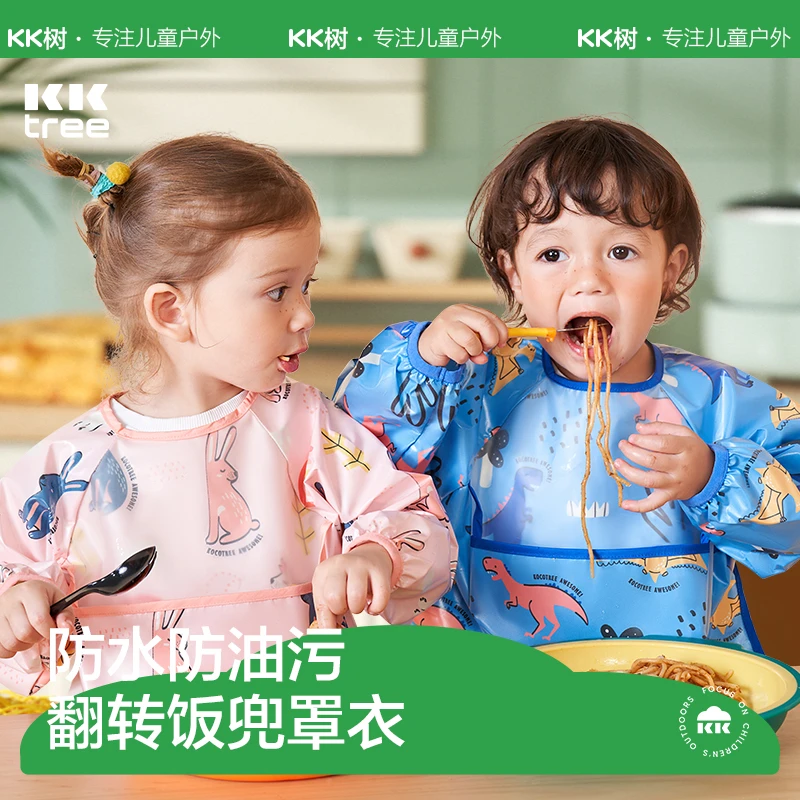 Kocotree儿童宝宝罩衣吃饭婴儿围兜围裙反穿衣防水叮当兜儿童罩衣