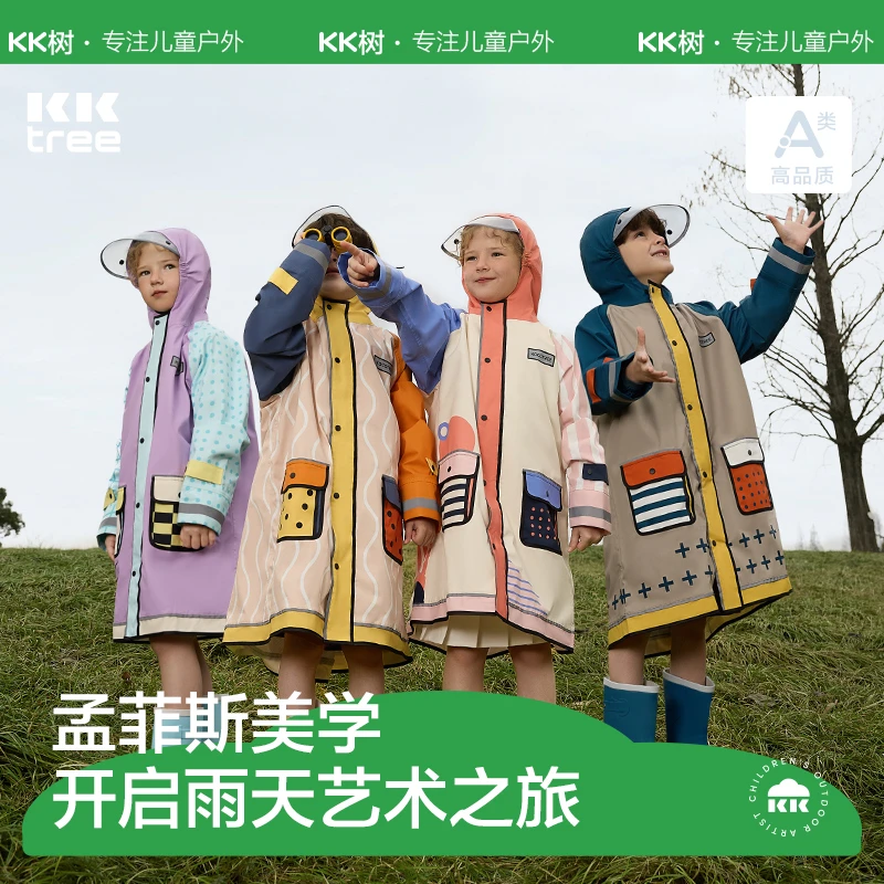 kocotree儿童防暴雨雨衣 2023男女童雨衣6-12岁小学生专用雨披