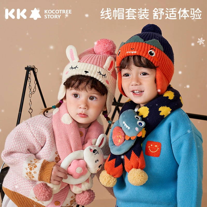Kocotree婴儿针织毛线帽男女童宝宝秋冬帽子奇迹卡通毛球护耳帽