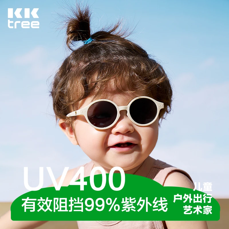 Kocotree婴儿偏光太阳镜防紫外线宝宝墨镜不伤眼睛幼儿太阳镜偏光