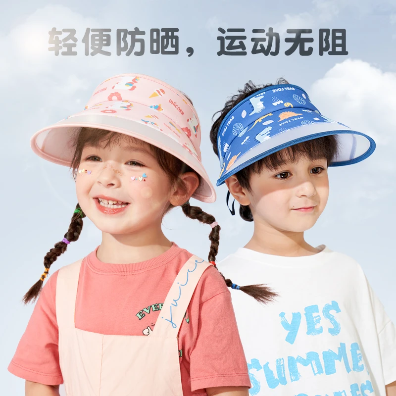 KK树儿童夏季空顶帽 宝宝运动亲子防晒帽 男女童防紫外线大帽檐